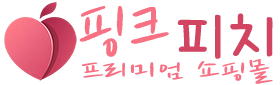 핑크피치